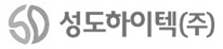 성도하이텍